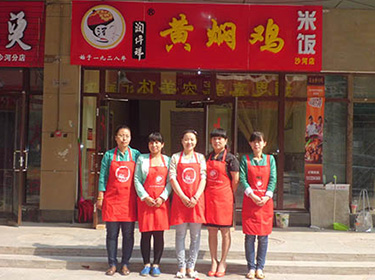 黄焖鸡米饭安徽店