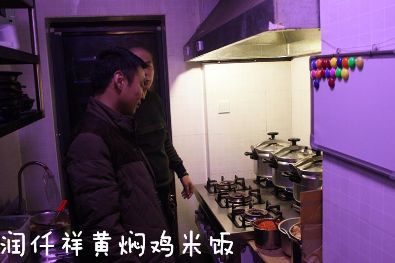 润仟祥黄焖鸡米饭